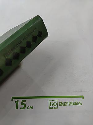 Долгое дело