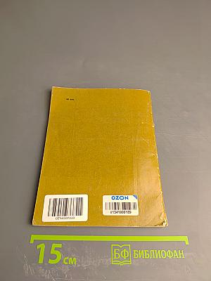 Площадь Труда