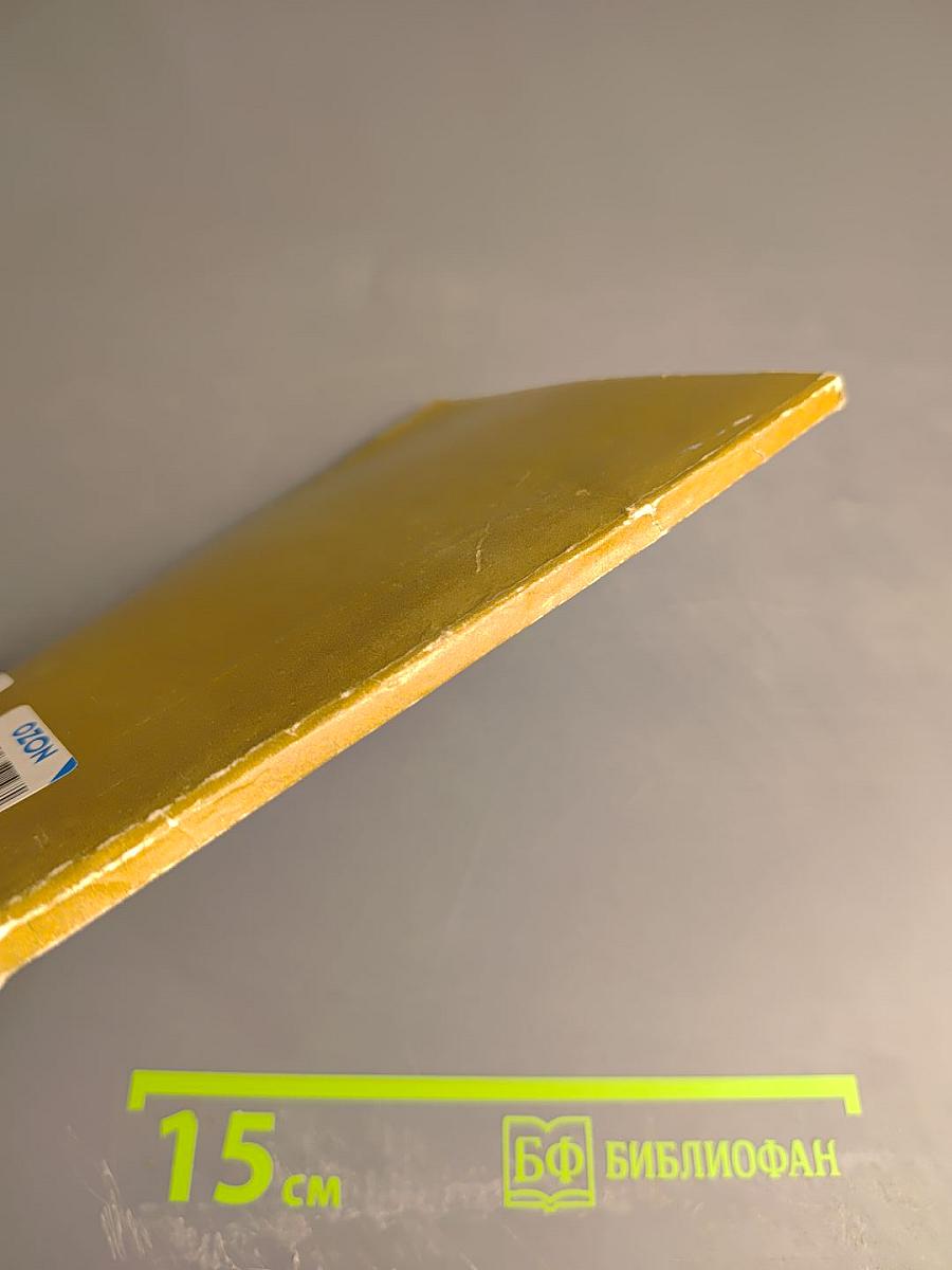 Площадь Труда