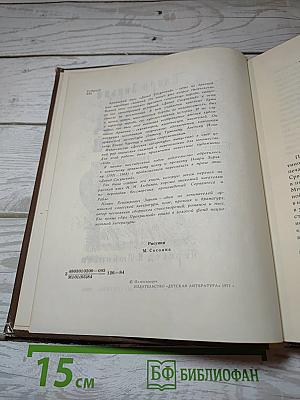 Давид Сасунский