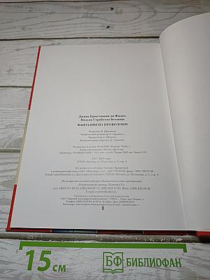 Фантазии из проволоки. Эксклюзивные идеи