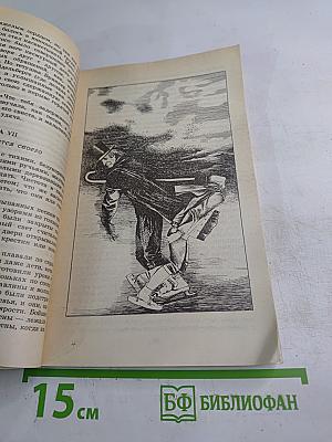 Серебряные коньки