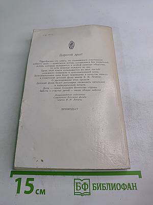 Серебряные коньки