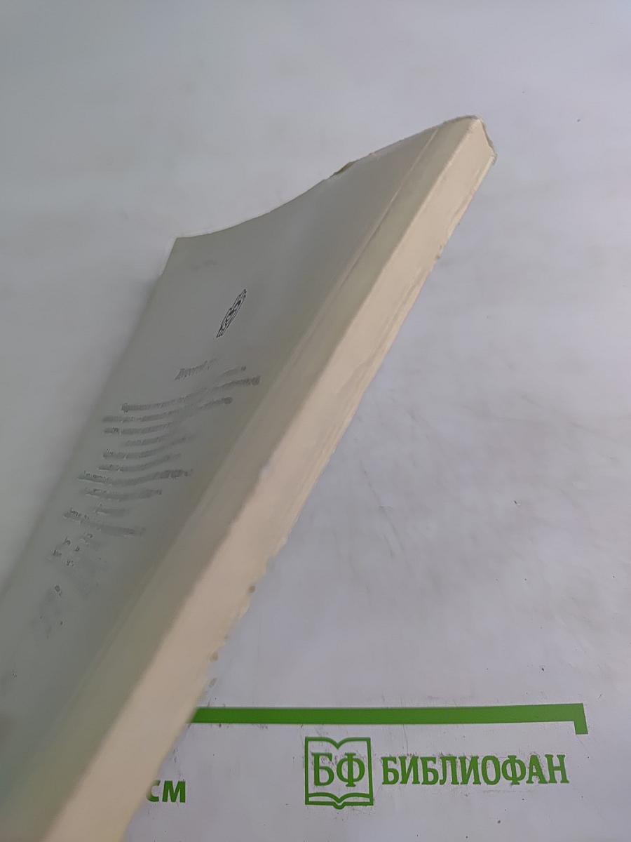 Серебряные коньки