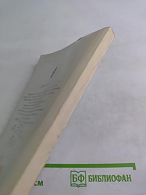 Серебряные коньки