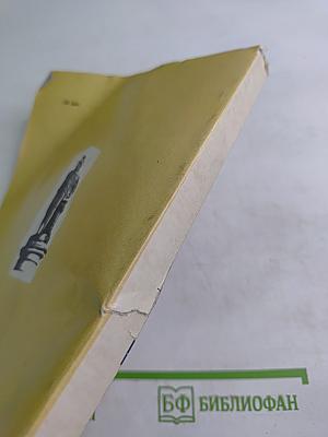 Город на Неве. Краеведческое пособие для 4-го класса. Книга для чтения