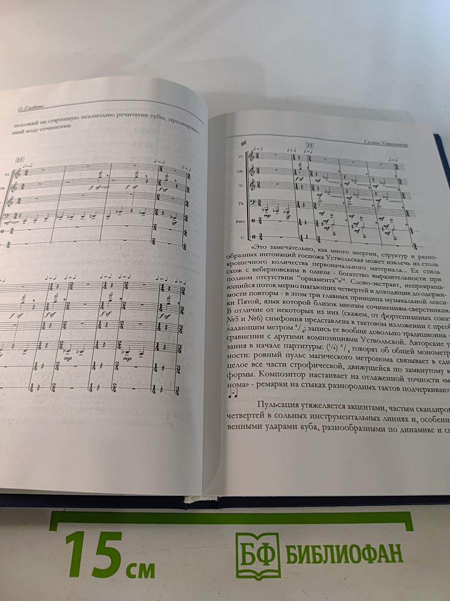 XXI Век Начало Музыка. Силуэты петербургских композиторов