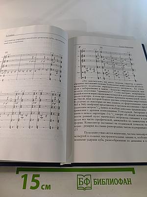 XXI Век Начало Музыка. Силуэты петербургских композиторов
