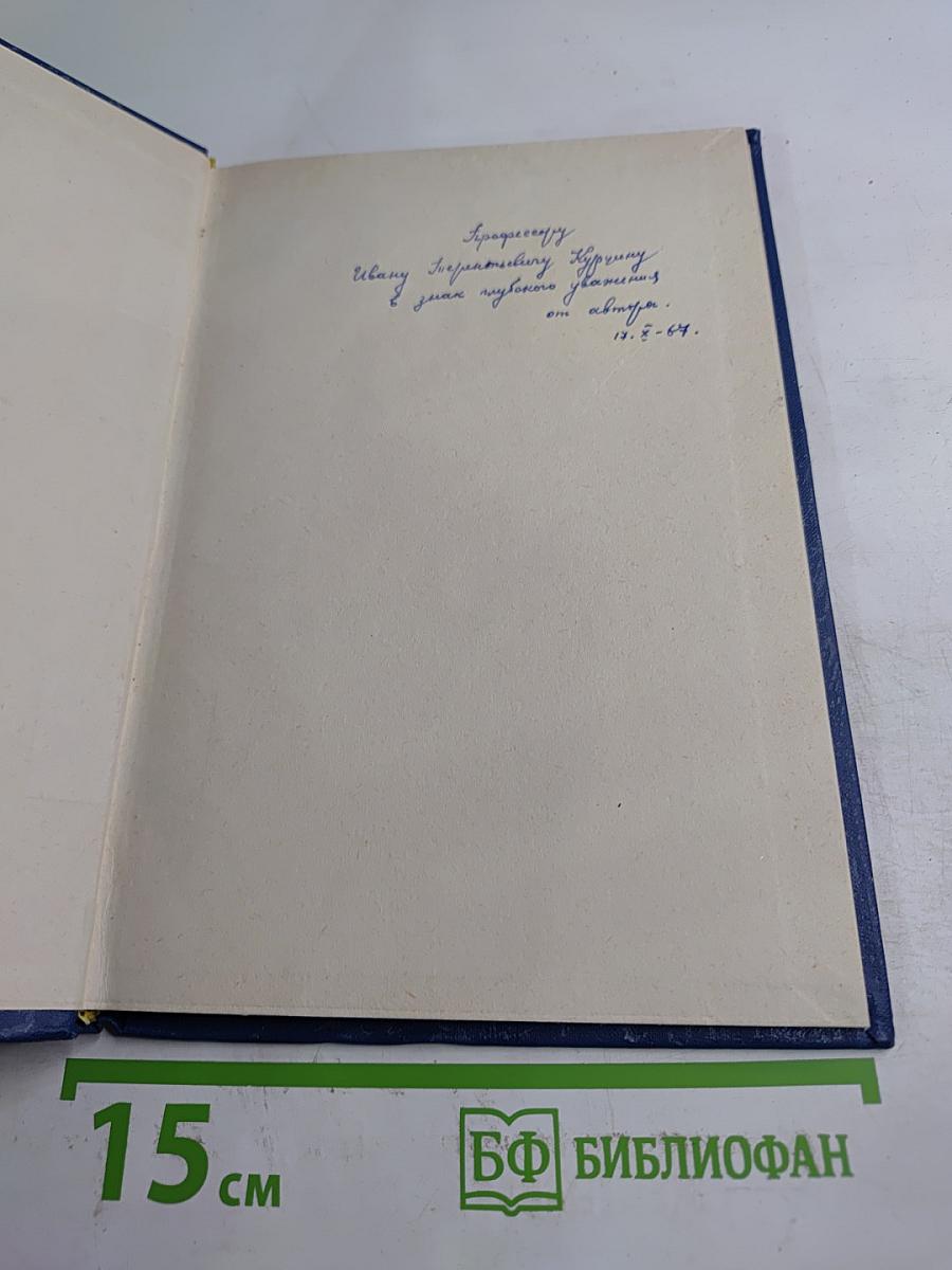 О механизме деятельности слюнных желез