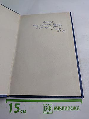 О механизме деятельности слюнных желез