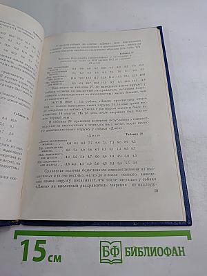 О механизме деятельности слюнных желез