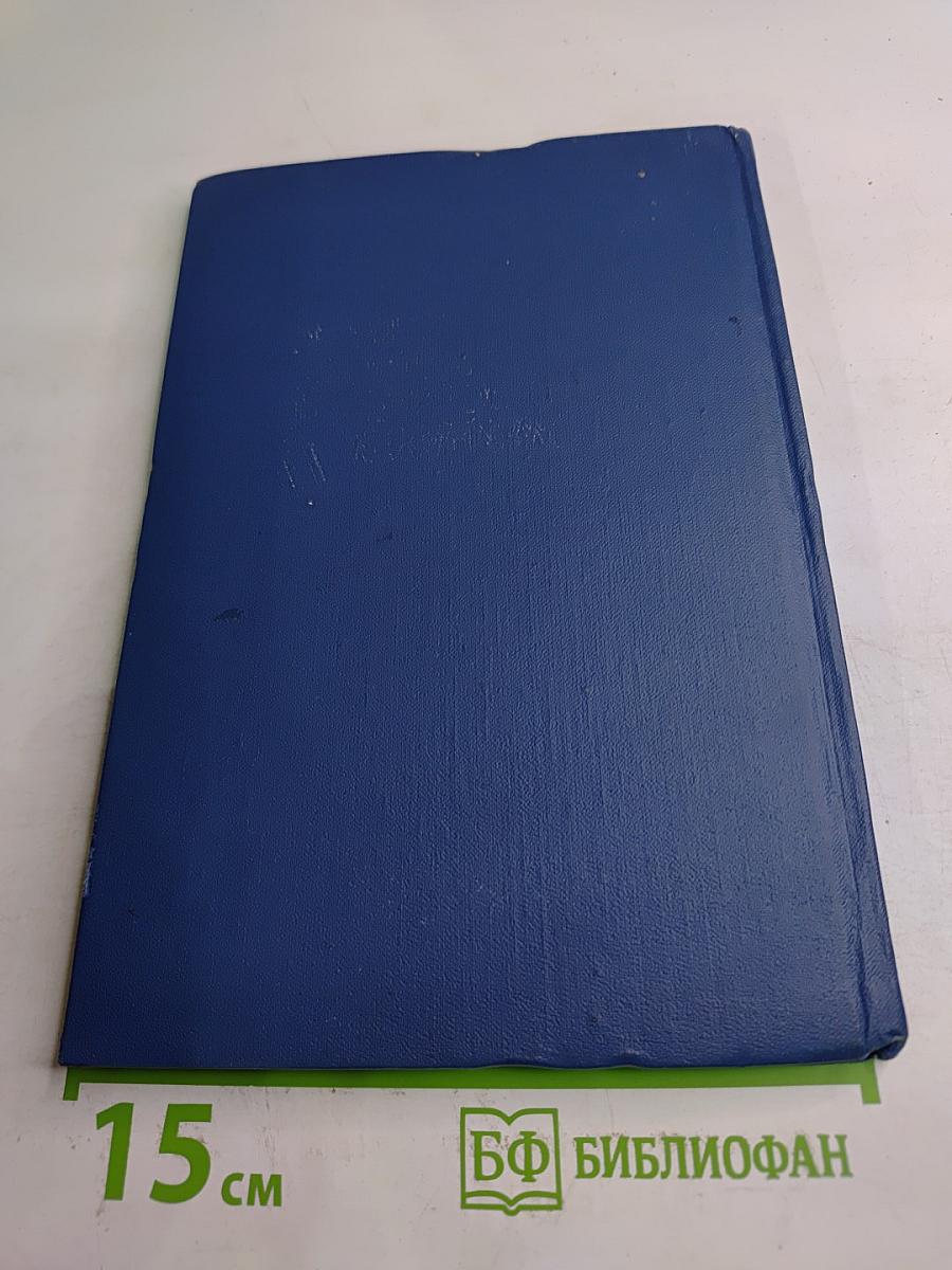 О механизме деятельности слюнных желез