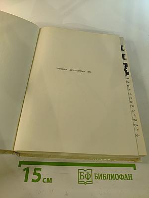 Коапп! коапп! коапп! выпуск 8