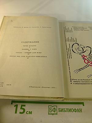 Коапп! коапп! коапп! выпуск 8