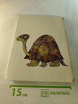 Коапп! коапп! коапп! выпуск 8