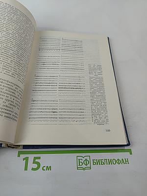 Кортико-висцеральная теория в медицине и гормональной регуляции