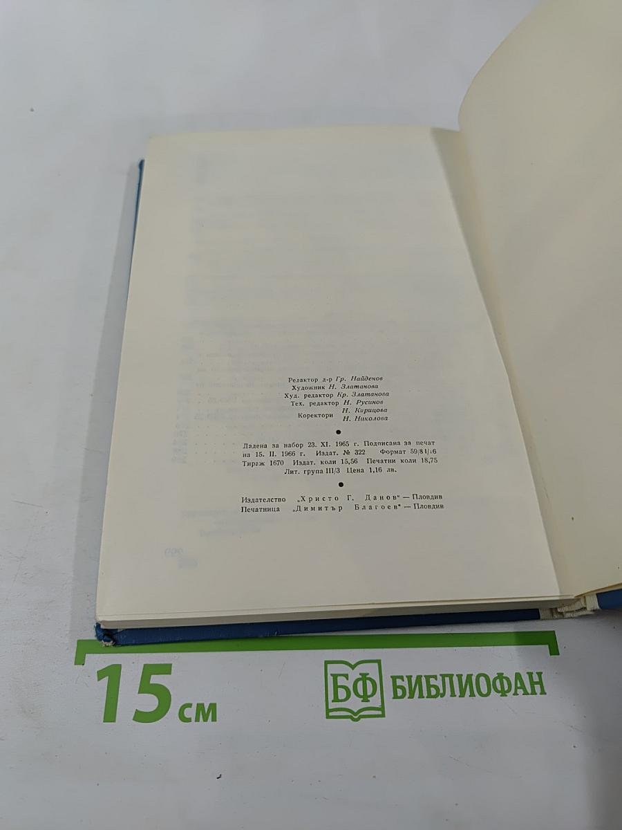 Кортико-висцеральная теория в медицине и гормональной регуляции