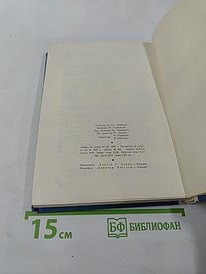 Кортико-висцеральная теория в медицине и гормональной регуляции