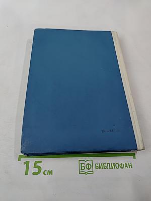 Кортико-висцеральная теория в медицине и гормональной регуляции