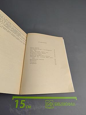 Константин Тон