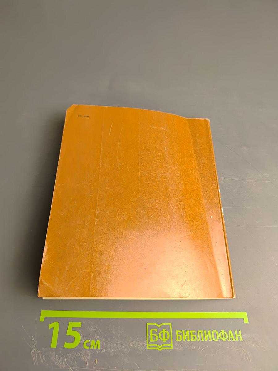 Константин Тон