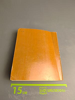 Константин Тон