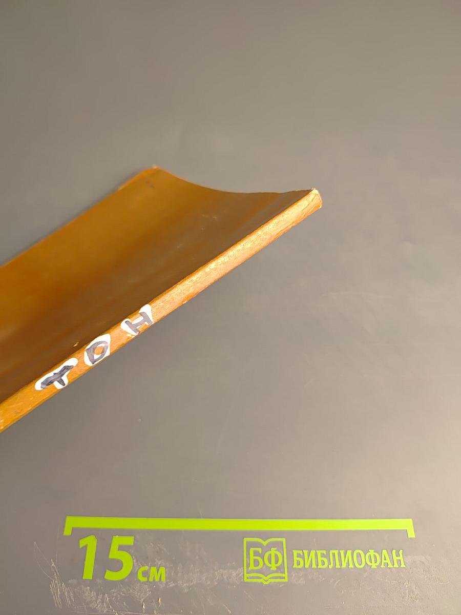 Константин Тон