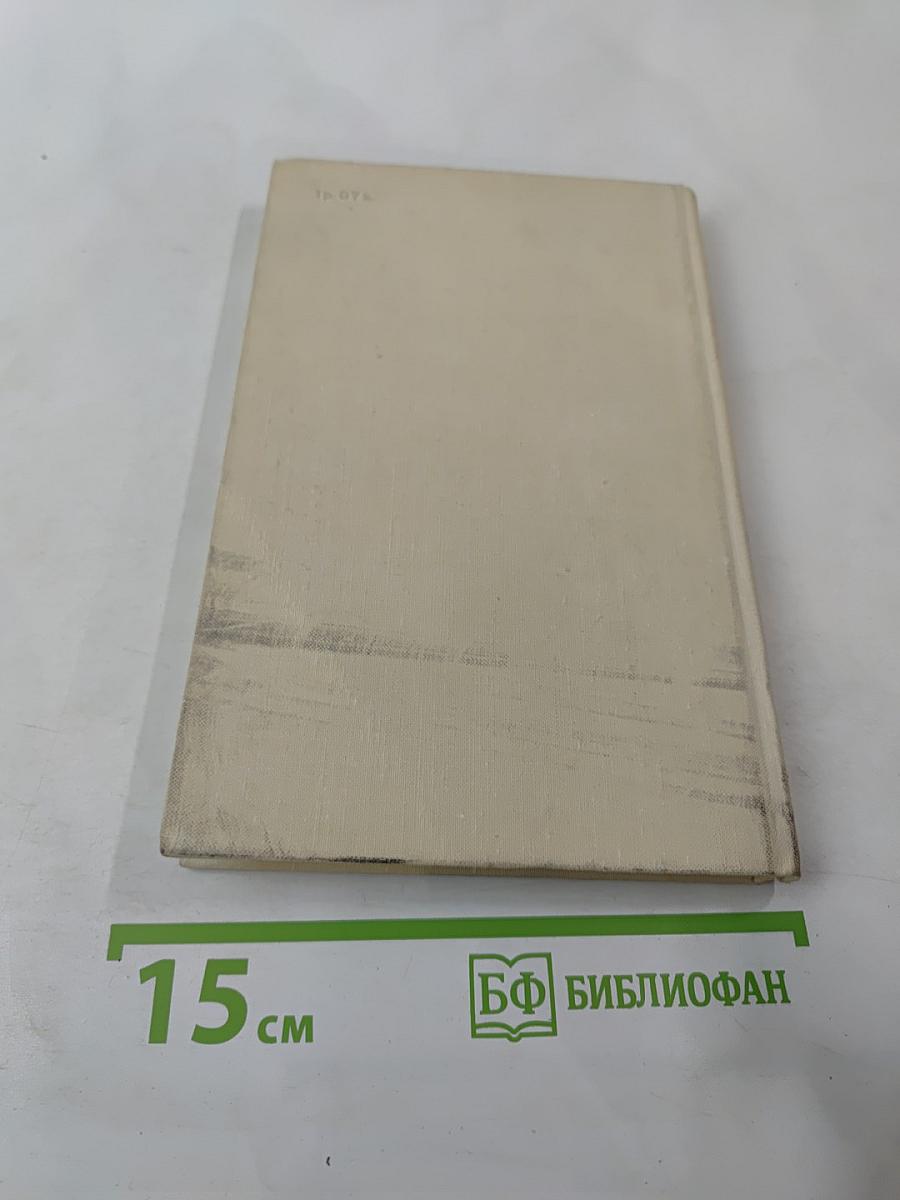 Голос Ленинграда