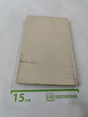 Голос Ленинграда