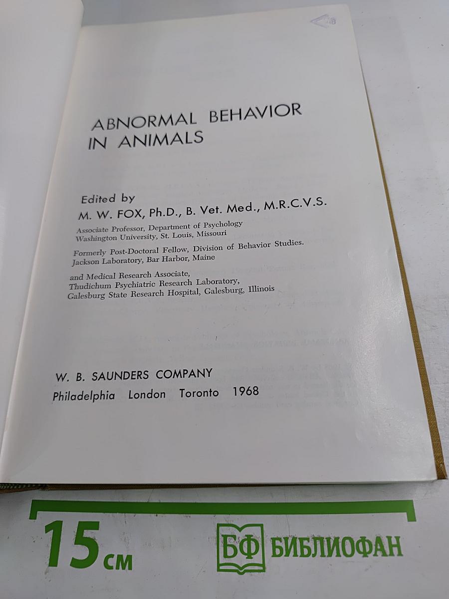 Abnormal behavior in animals