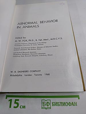 Abnormal behavior in animals
