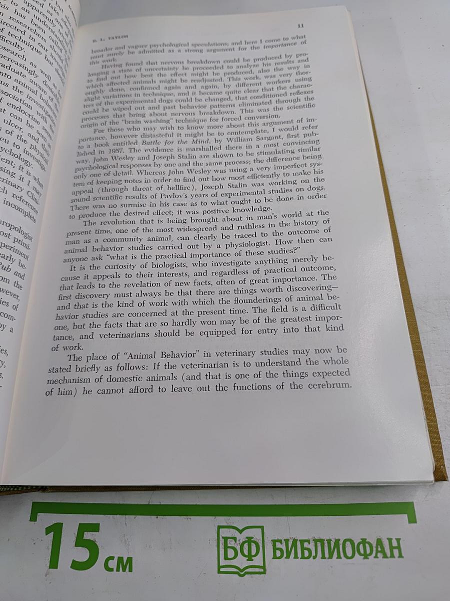 Abnormal behavior in animals