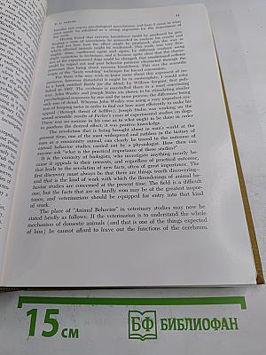 Abnormal behavior in animals