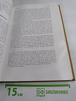 Abnormal behavior in animals