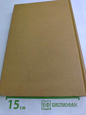 Abnormal behavior in animals