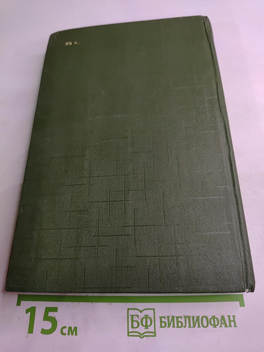 Теория функций комплексной переменной