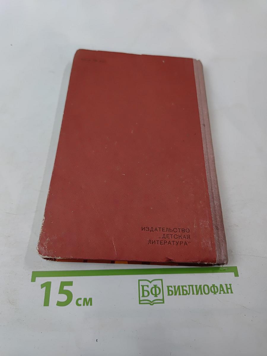 Высокие деревья