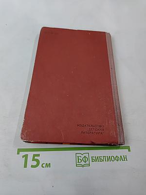 Высокие деревья