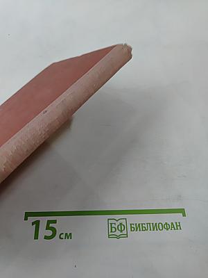 Высокие деревья