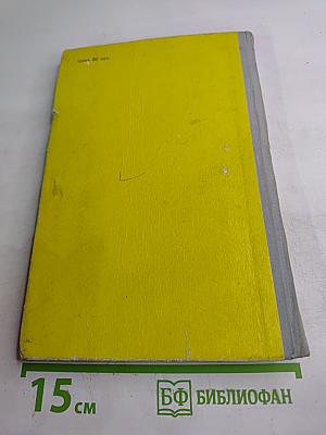 Рассказы и сказки русских писателей