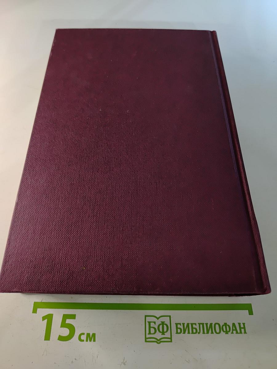 Словарь иностранных слов