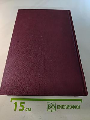 Словарь иностранных слов