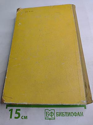 Кортико-висцеральные взаимоотношения и гормональная регуляция