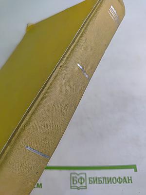 Кортико-висцеральные взаимоотношения и гормональная регуляция