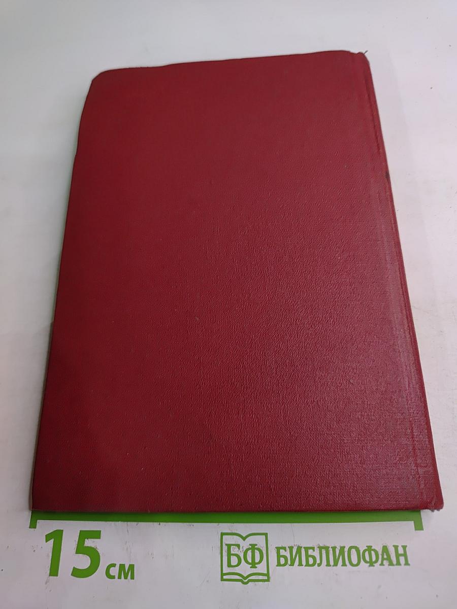 Желчеобразование и желчегонные средства