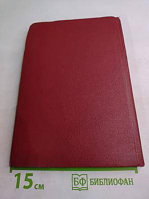 Желчеобразование и желчегонные средства