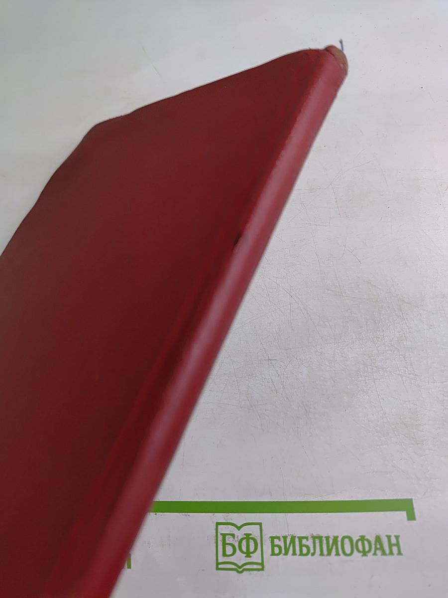 Желчеобразование и желчегонные средства