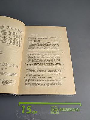 Справочное руководство по физике для поступающих в ВУЗы и для самообразования