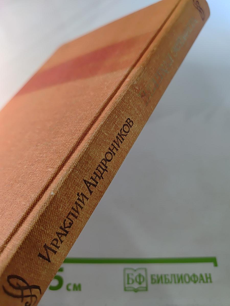 Великая эстафета