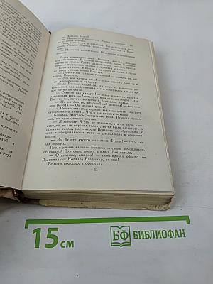 Алые погоны